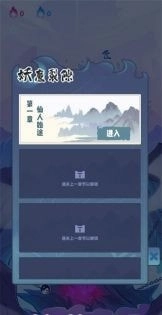 仙界幸存者截图2