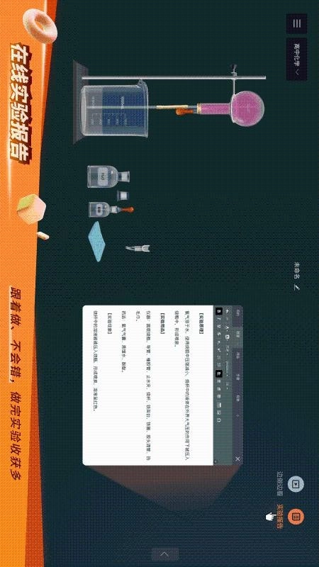 NB实验室最新免费版