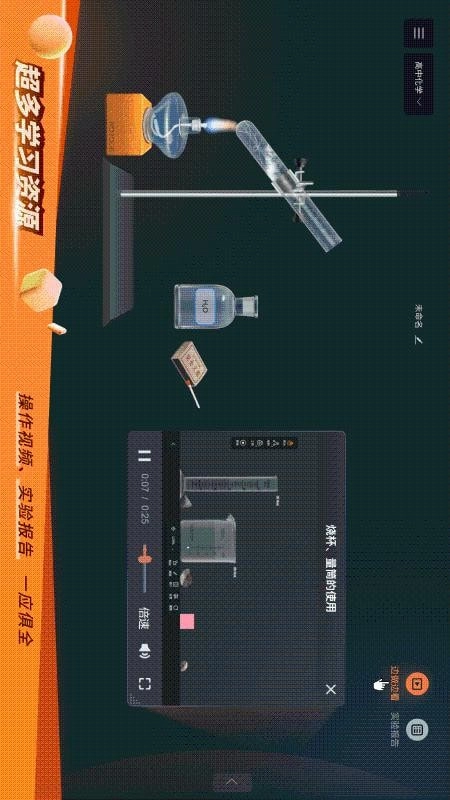 NB实验室最新免费版