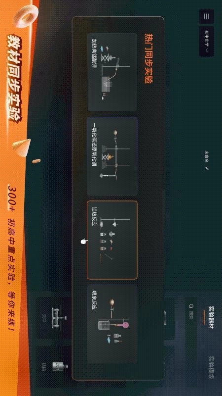 NB实验室最新免费版