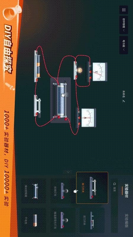 NB实验室最新免费版
