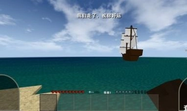 生存战争版图2
