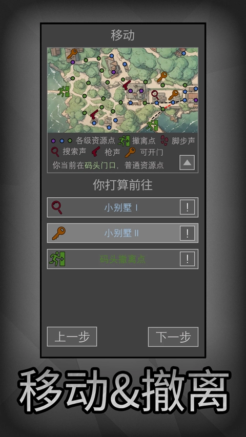 鼠鼠模拟器免广告截图1