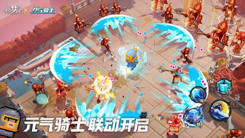 无尽梦回正版
