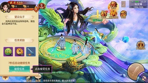 百战天下折手机版下载