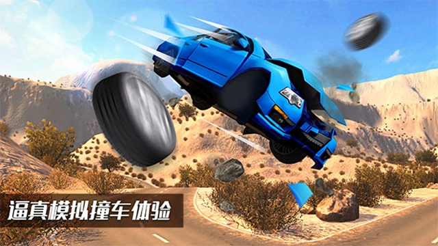 beamngdrive车祸模拟器游戏安装包图3