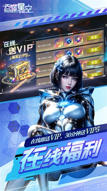 吞噬星空黎明动漫原版图5