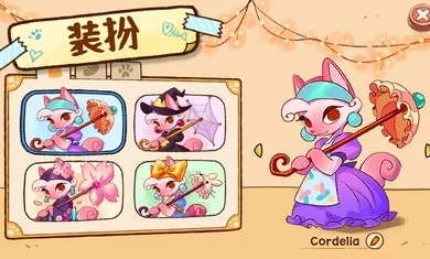 篝火猫咪咖啡馆图3