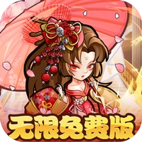 永恒部落折免费买断版