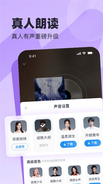米读小说去广告版