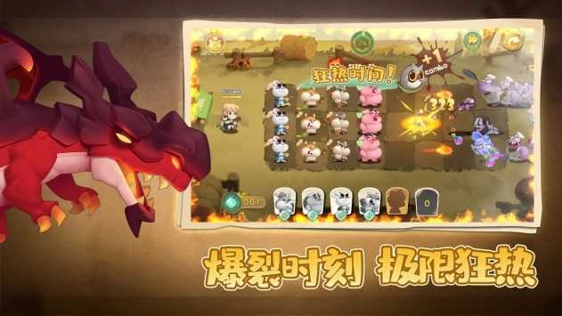 动物骑士团游戏截图2