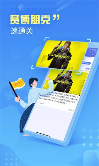 小悟云 直装版图2