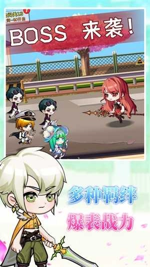 校园3D模拟器图1