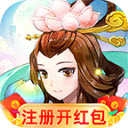 缘起宝莲灯 V1.0