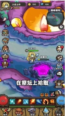 魔法与王国手游直装版图3