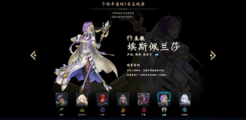 影之诗超凡世界国际服最新版下载