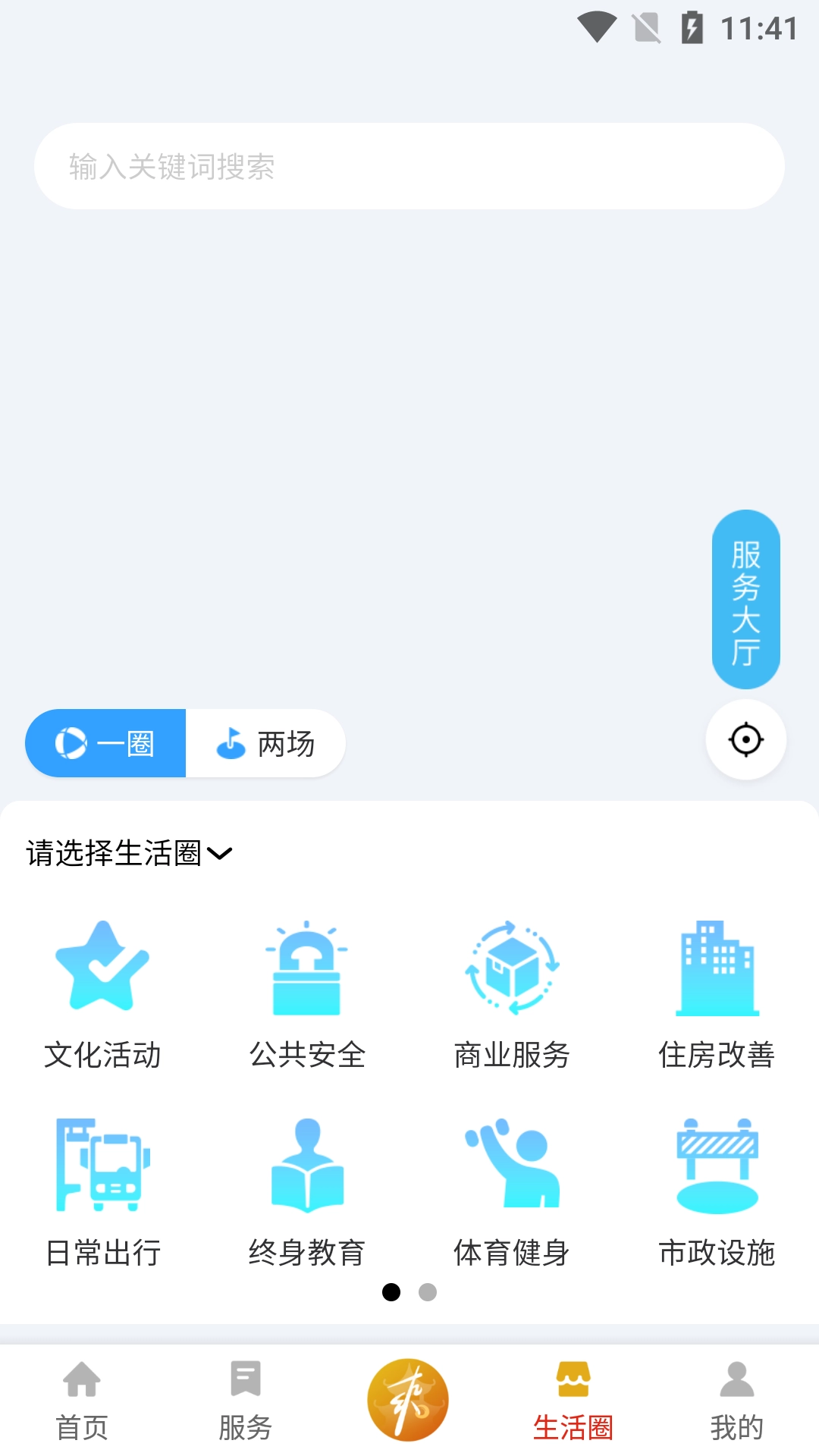 爽贵阳直装版