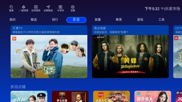 乐家市场 图1