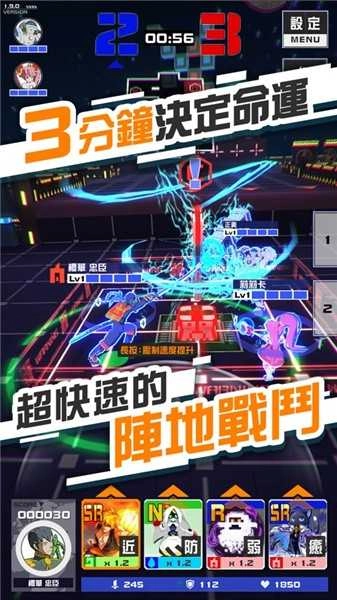 空帕斯2