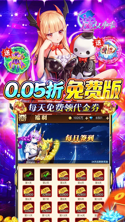 魔女小卡3
