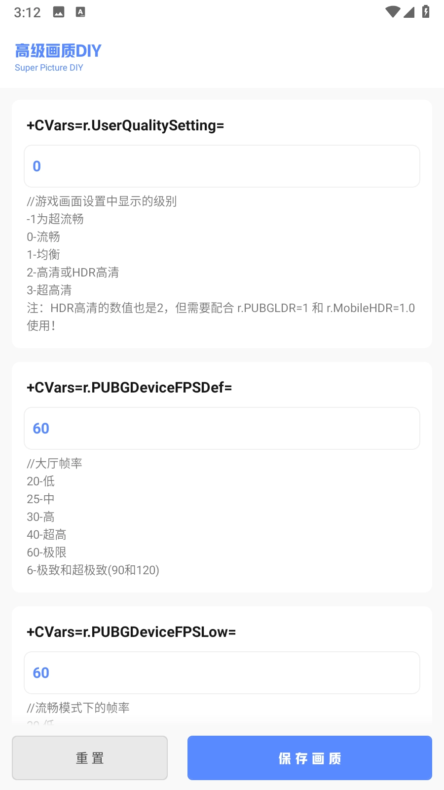 FK和平工具箱