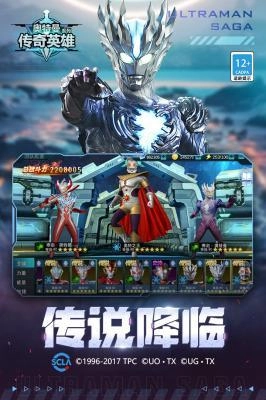 奥特曼传奇英雄4399老旧版(2)