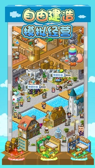 大航海探险物语菜单官方最新版图2