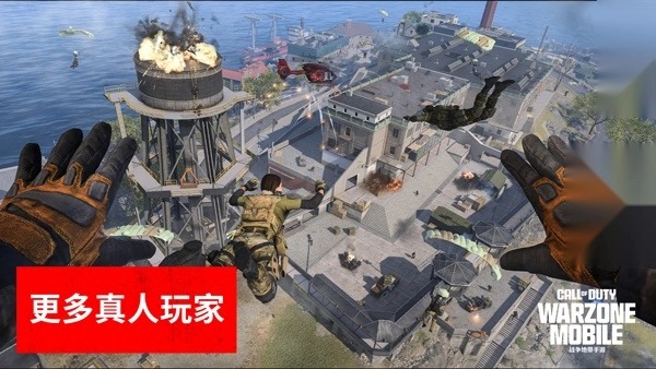 使命召唤战区