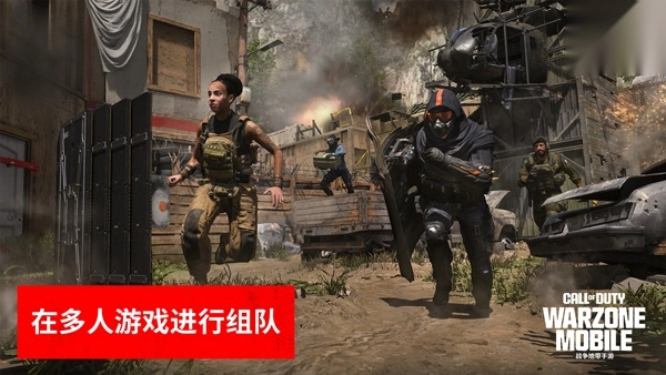使命召唤战区