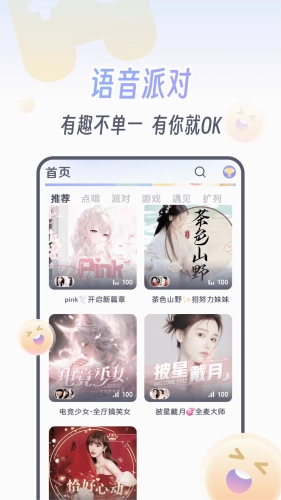 KOKO电竞截图1