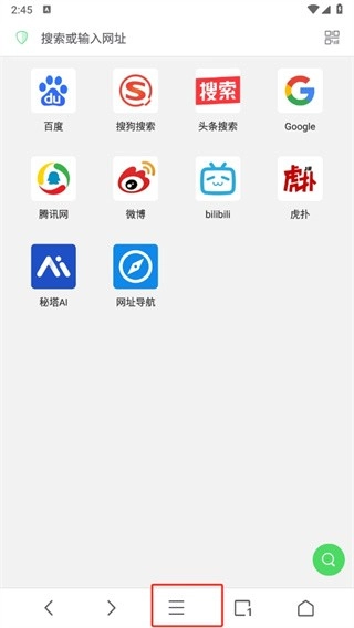 Alook浏览器免费版截图7