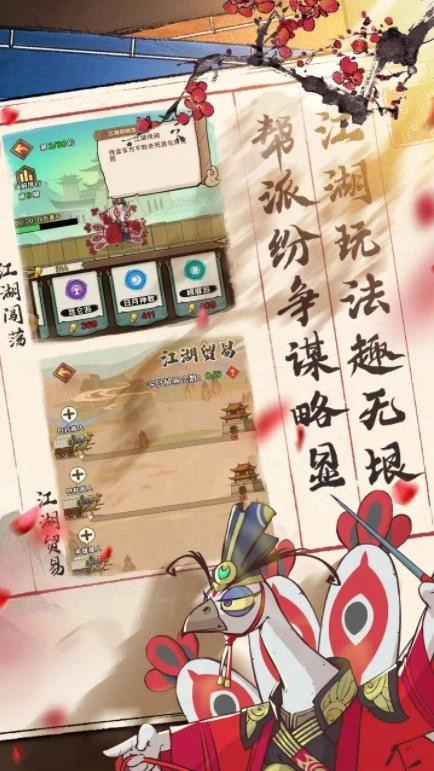 超级逗萌兽(3)
