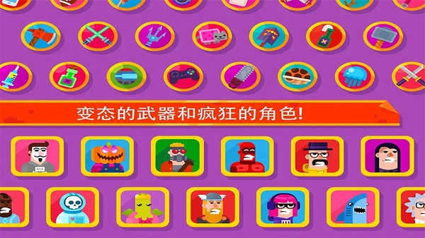 超神弓箭手射击游戏官方最新版图3