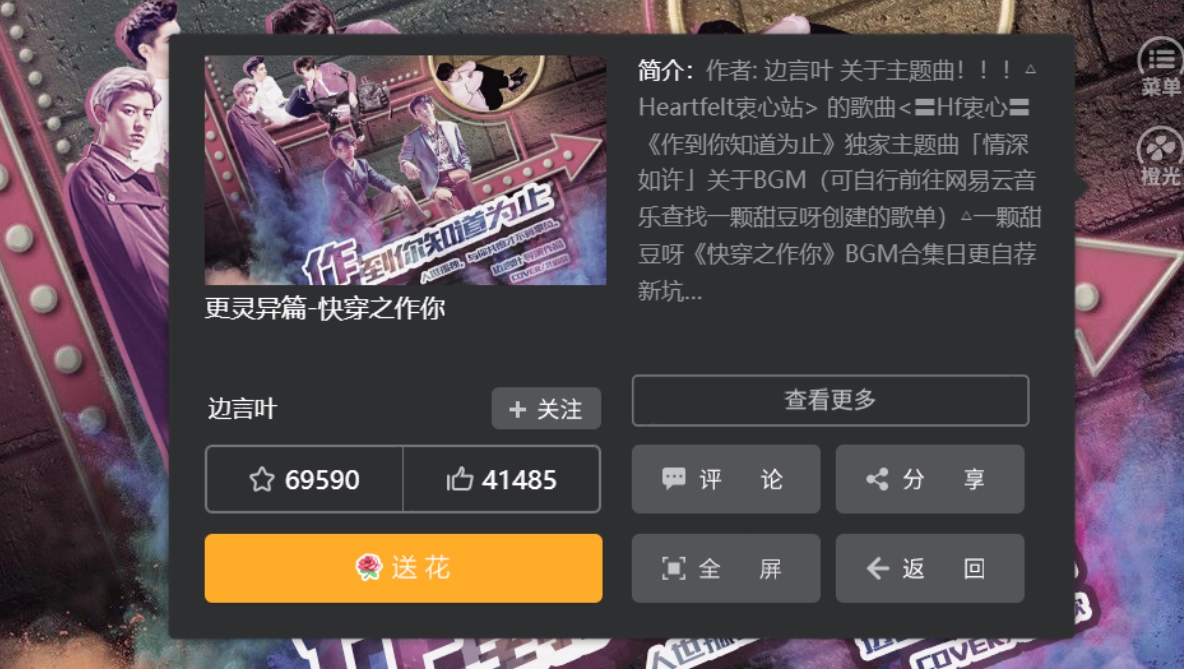 快穿之作你 图3