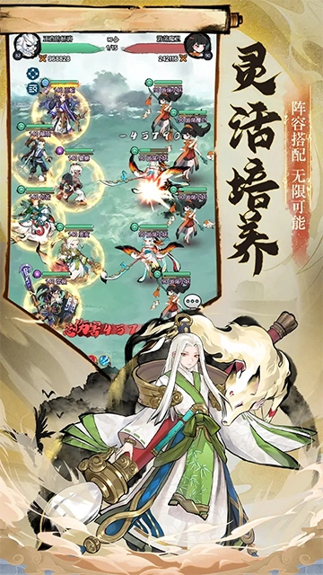 仙魔纪正版(3)