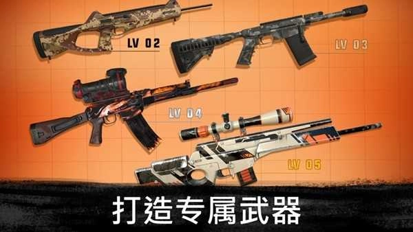 狙击3D刺客游戏无广告版图3