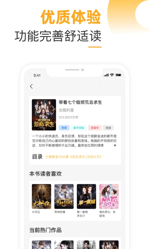 兮小无书老版图2