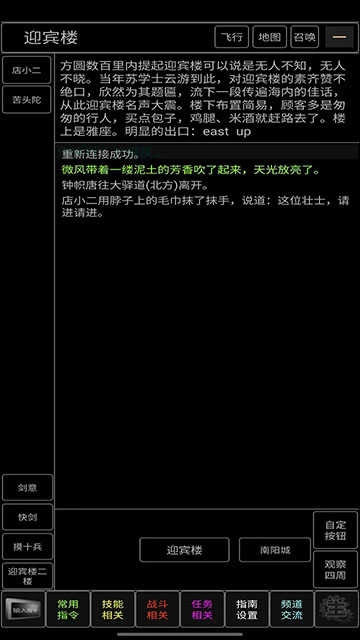 青衫烟雨行 图2