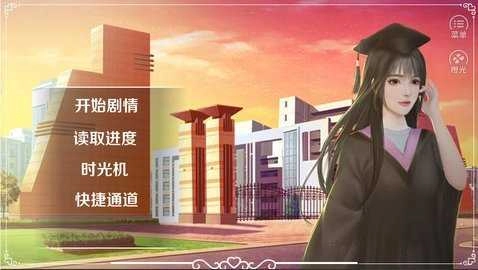 我做夫人那些年之都市物语安卓免费版图1