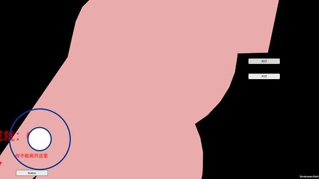 后室的五夜后宫androidyear图3