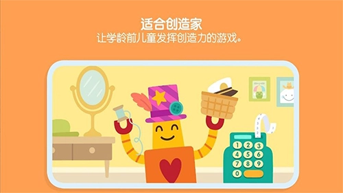 ago迷你游戏世界
