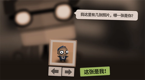 70亿人游戏最新版图4