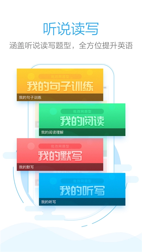 2026批改网图5