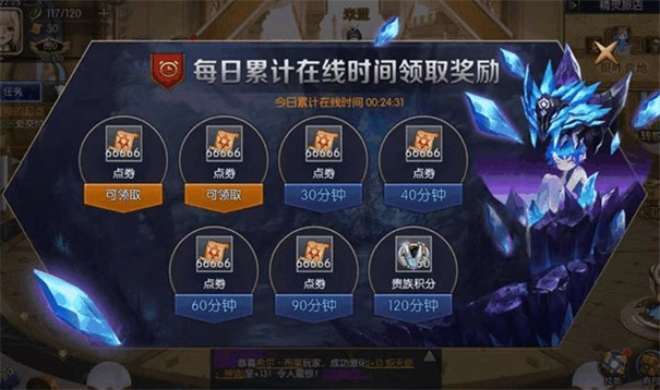 全民阿拉德图3