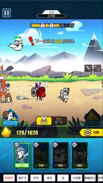 表情包战争免广告版