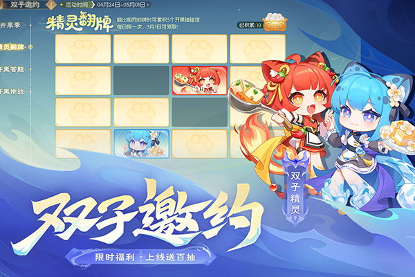 欢乐三国杀华为版