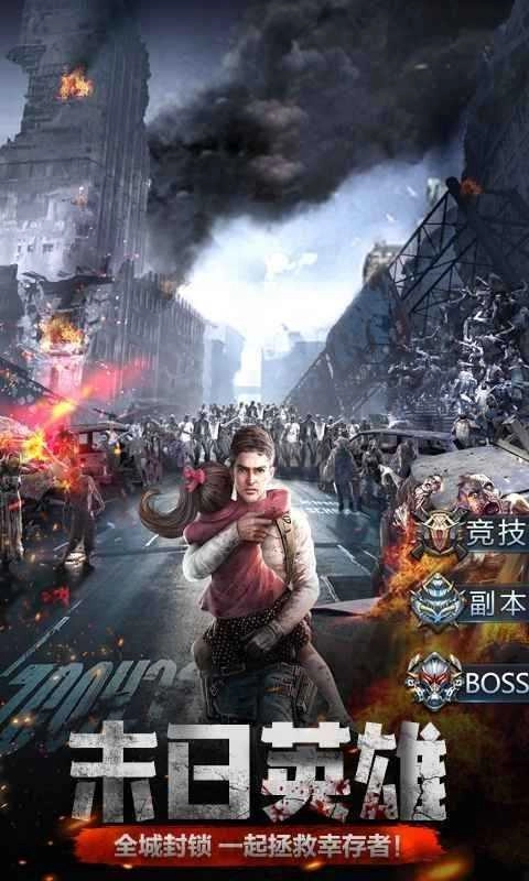 孤胆英雄编年史手机正版图4