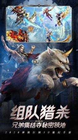 龙灵战纪龙泣手机版图2