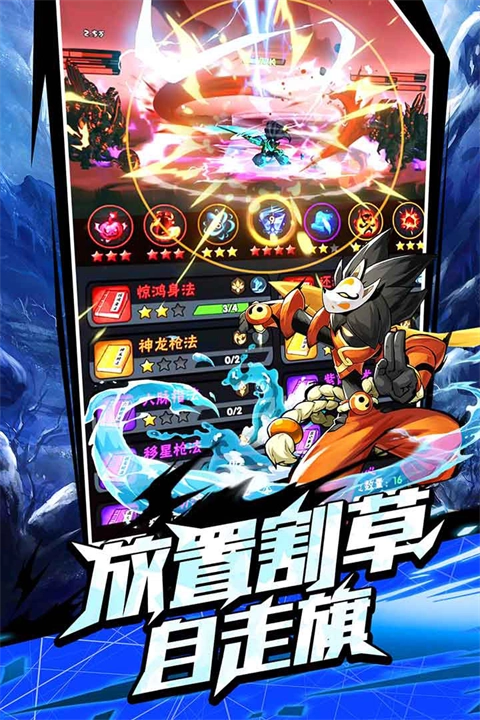 火柴人归来小米版图4