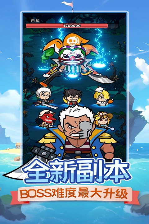 時空邊際截圖4
